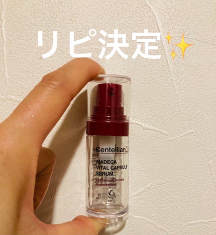 マデカバイタルカプセルセラム/センテリアン24/美容液を使ったクチコミ(1枚目)