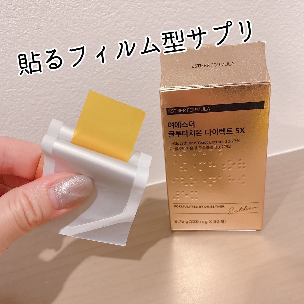 みなみちゃん♡フォロバ100 on LIPS 「♡エスターフォーミュラ@estherformula_offic..」(3枚目)