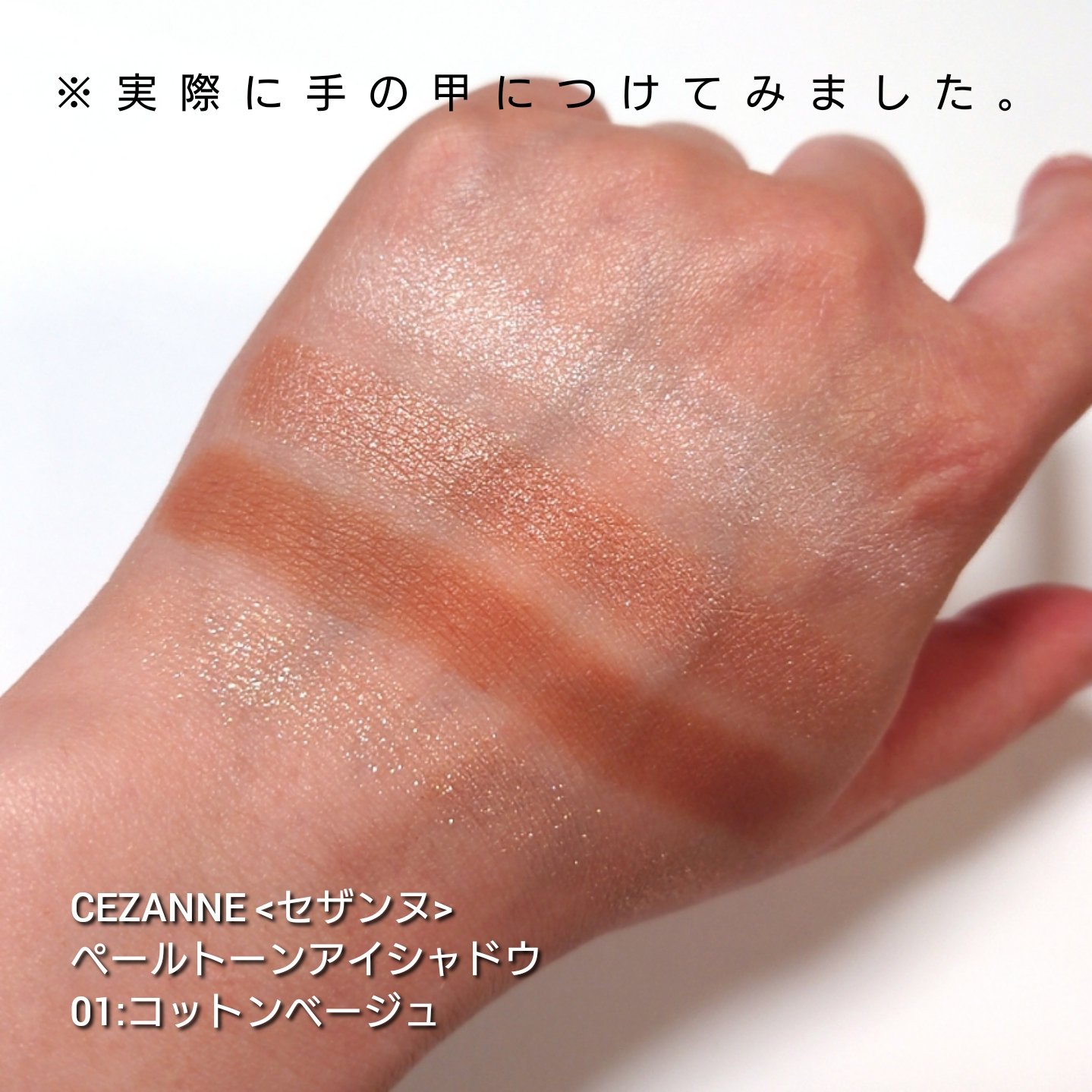 Y*I様 デパコス プチプラ まとめ売り アディクション SUQQU