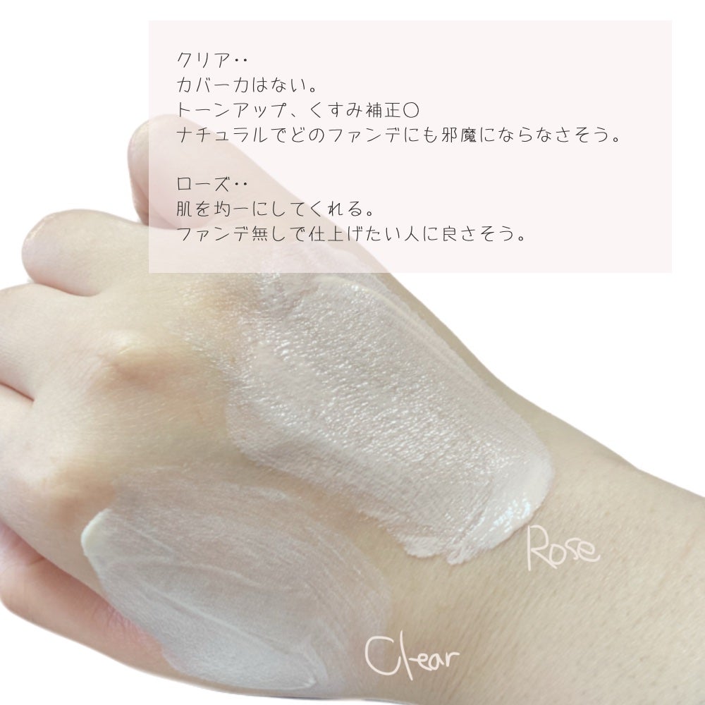 UVイデア XL プロテクショントーンアップ ローズ/ラ ロッシュ ポゼ/日焼け止めクリームを使ったクチコミ(4枚目)