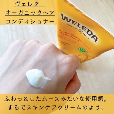 オーガニック シャンプー(ノーマルヘア用)/WELEDA/シャンプー・コンディショナーを使ったクチコミ（6枚目）