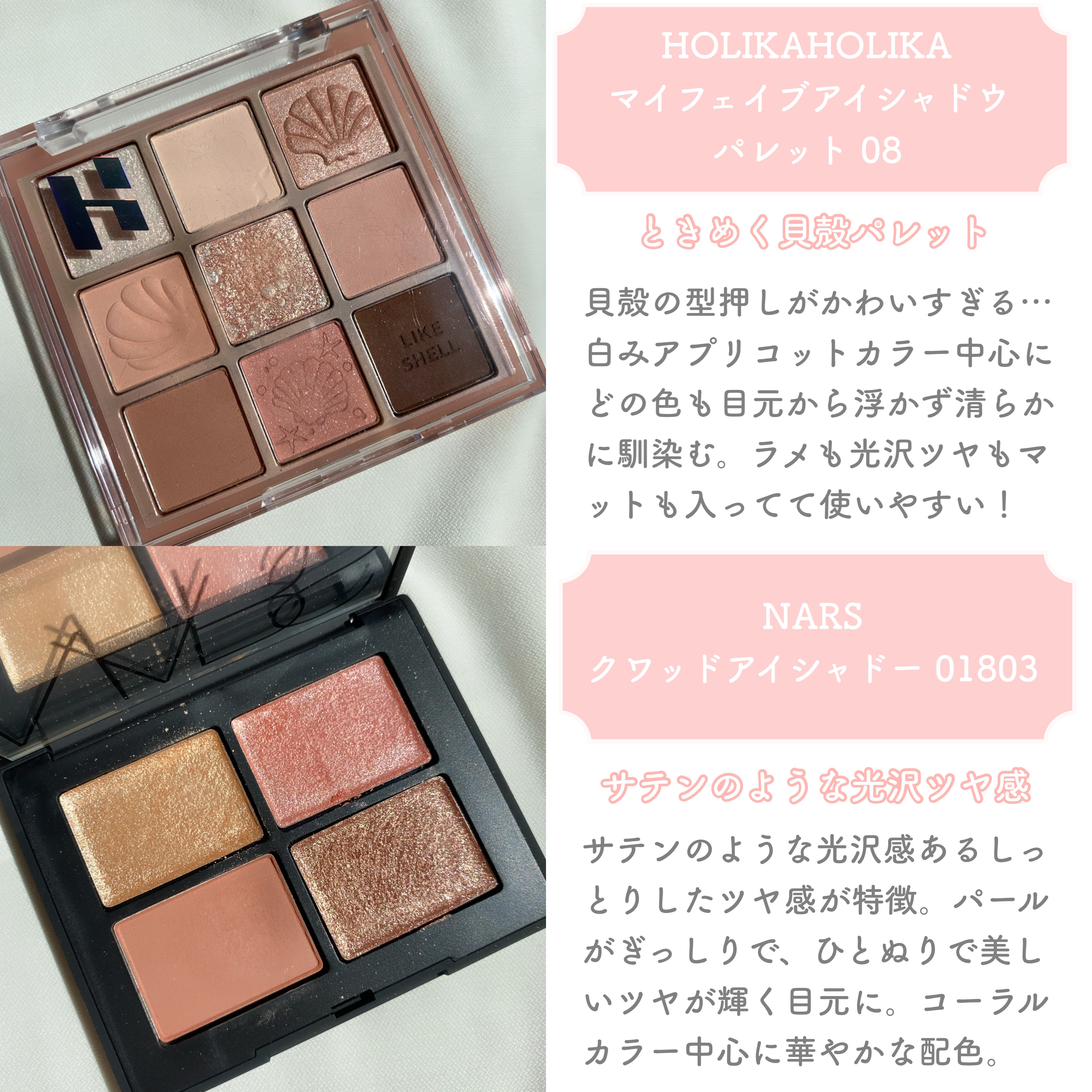クワッドアイシャドー/NARS/アイシャドウパレットを使ったクチコミ（2枚目）