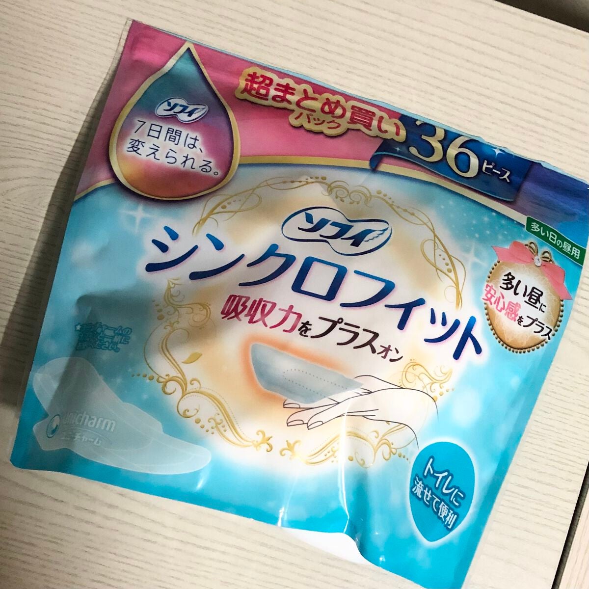 ソフィ シンクロフィット 多い日の昼用/ソフィ/ナプキンを使ったクチコミ(1枚目)