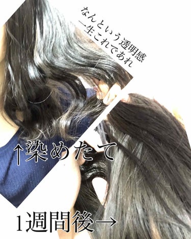 シュヴーアンサンブル ヘアカラーペーストトリートメント/ダイムヘルスケア/ヘアカラーを使ったクチコミ（2枚目）