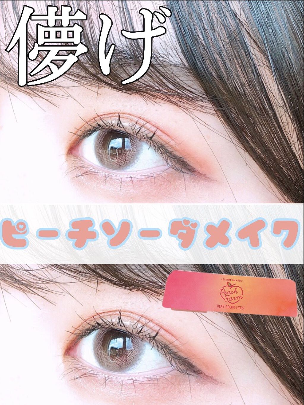 ボリューム＆カールマスカラ アドバンストフィルム/ヒロインメイク/マスカラを使ったクチコミ（1枚目）