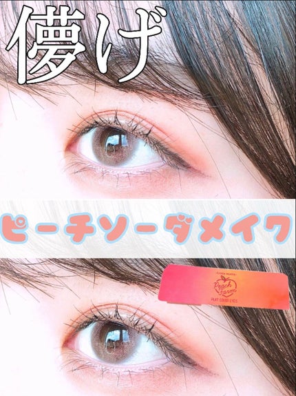 ボリューム&カールマスカラ アドバンストフィルム/ヒロインメイク/マスカラを使ったクチコミ(1枚目)