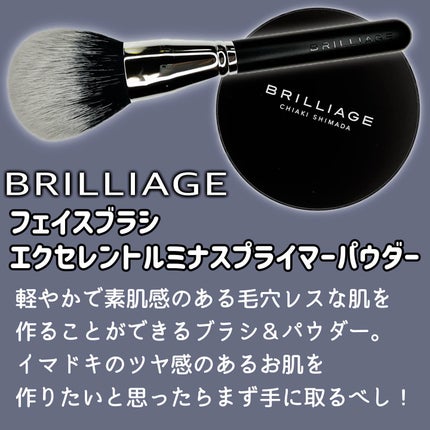 メイクアップベース フェイスレスポンサー/ブリリアージュ/化粧下地を使ったクチコミ(2枚目)