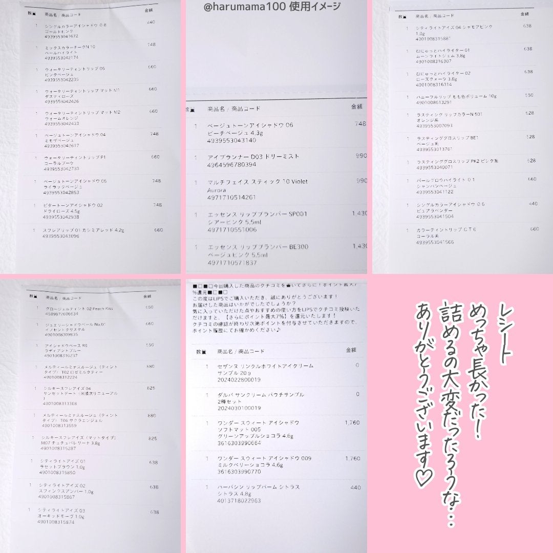 パールグロウハイライト/CEZANNE/パウダーハイライトを使ったクチコミ(8枚目)