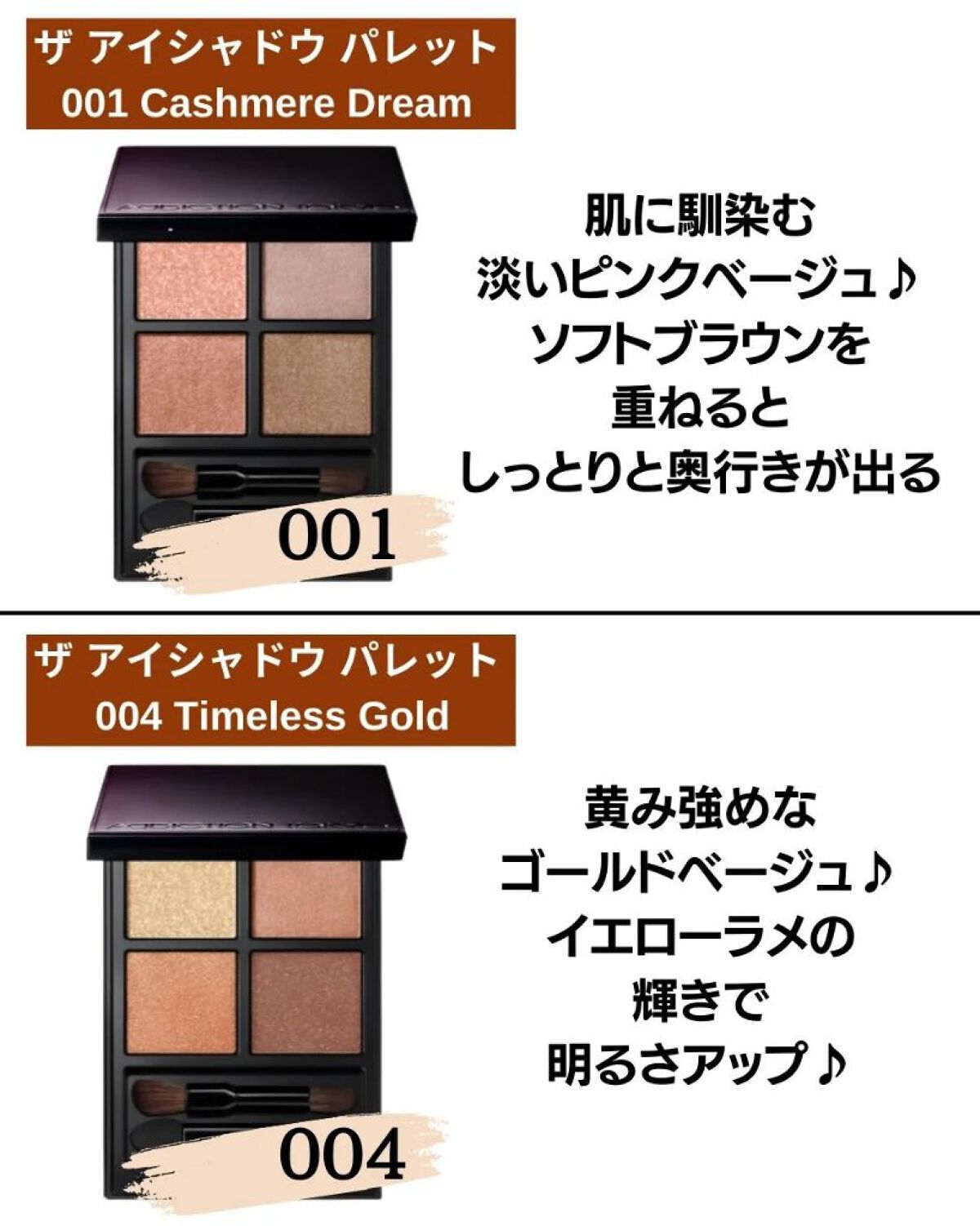 アディクション　ザ アイシャドウ パレット/ADDICTION/アイシャドウパレットを使ったクチコミ（2枚目）