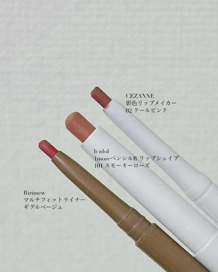 1moreペンシルR/b idol/スティックハイライトを使ったクチコミ（2枚目）