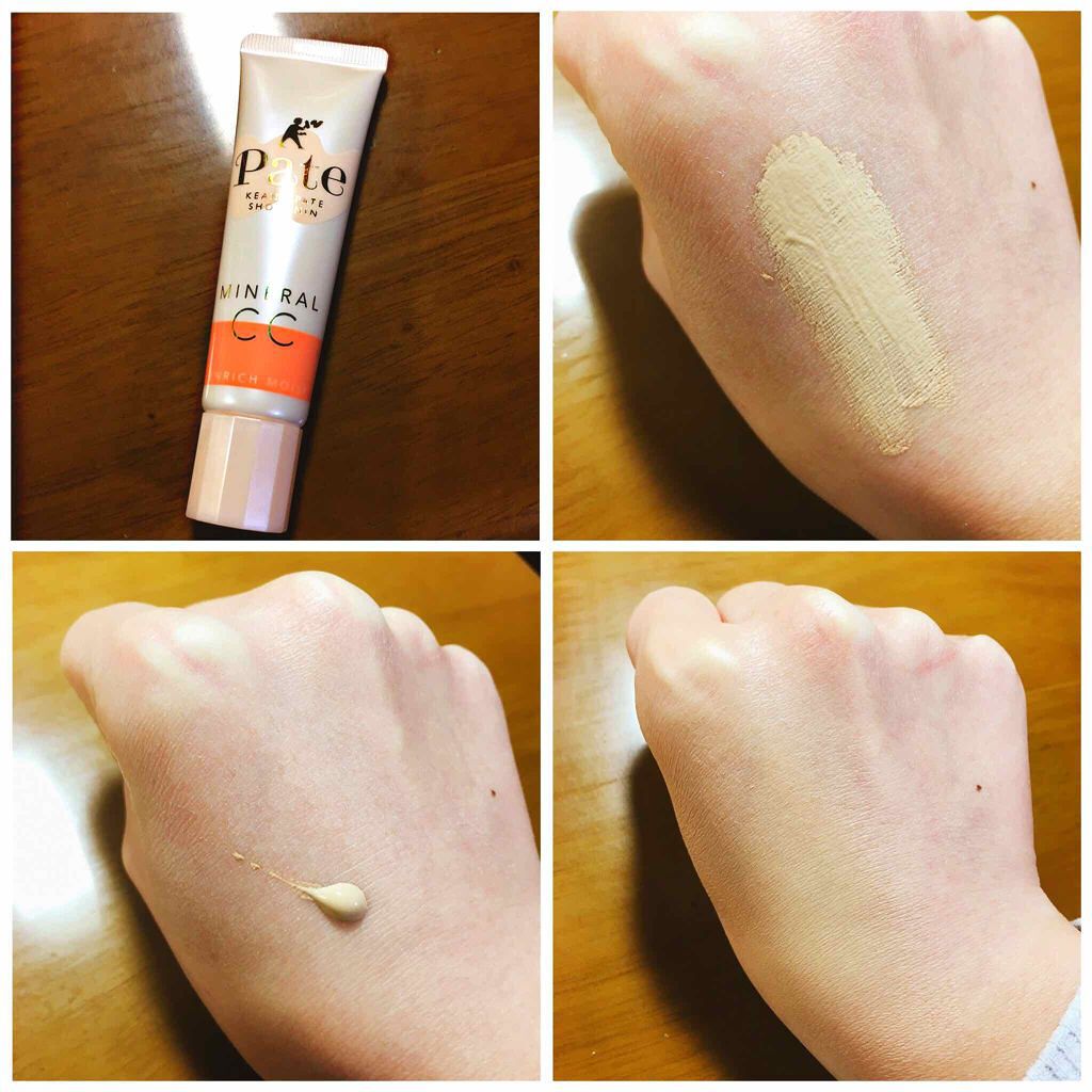 ミネラルCCクリーム EM(エンリッチモイスト)/毛穴パテ職人/CCクリームを使ったクチコミ(1枚目)