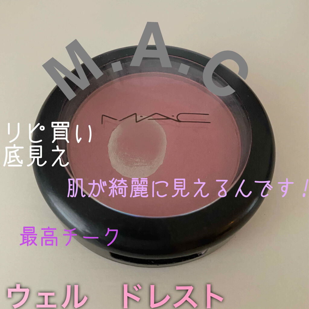 パウダー ブラッシュ/M・A・C/パウダーチークを使ったクチコミ（1枚目）