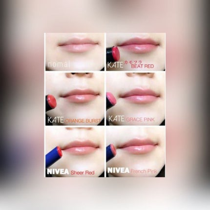 ニベア リッチケア&カラーリップ/ニベア/リップクリームを使ったクチコミ(2枚目)