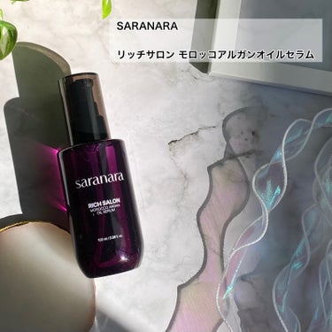 SARANARA リッチサロン モロッコアルガンオイルセラムのクチコミ「＼髪のボリュームも抑えてくれる／

✼••┈┈••✼••┈┈••✼••┈┈••✼••┈┈••✼.....」（2枚目）