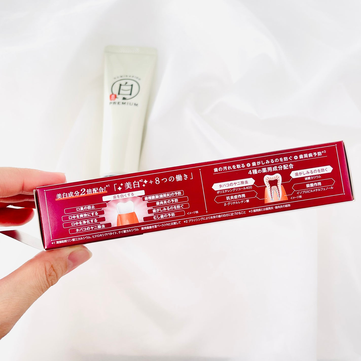 歯磨き堂 薬用ホワイトニングペースト プレミアム/歯磨き堂/歯磨き粉を使ったクチコミ(3枚目)