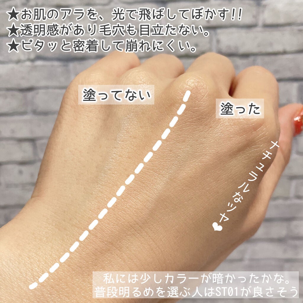 スキンティントセラム/excel/リキッドファンデーションを使ったクチコミ(4枚目)