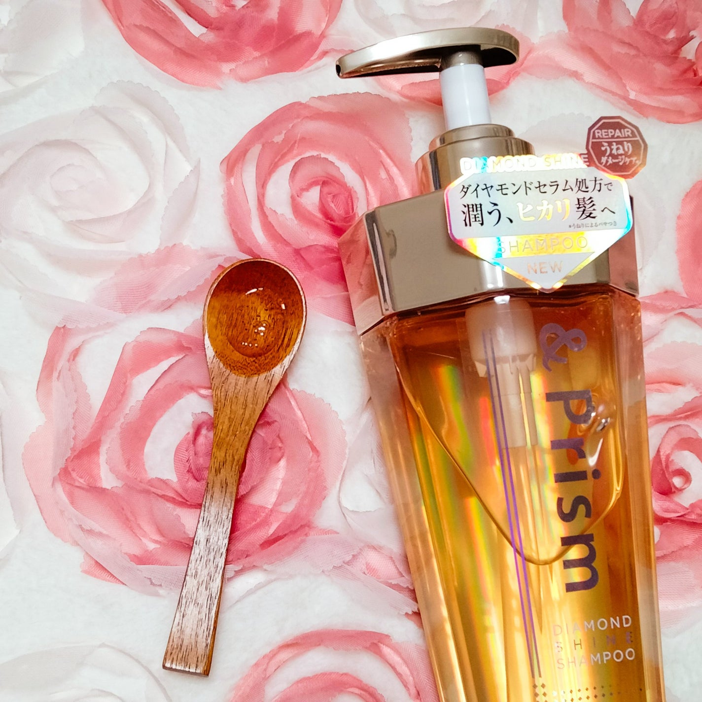 DIAMOND SHINE シャンプー/ヘアトリートメント/&Prism/市販シャンプーを使ったクチコミ(2枚目)