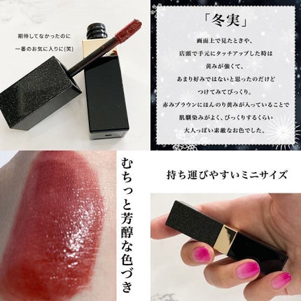 ホリデー メイクアップ キット A/B/SUQQU/メイクアップキットを使ったクチコミ(5枚目)