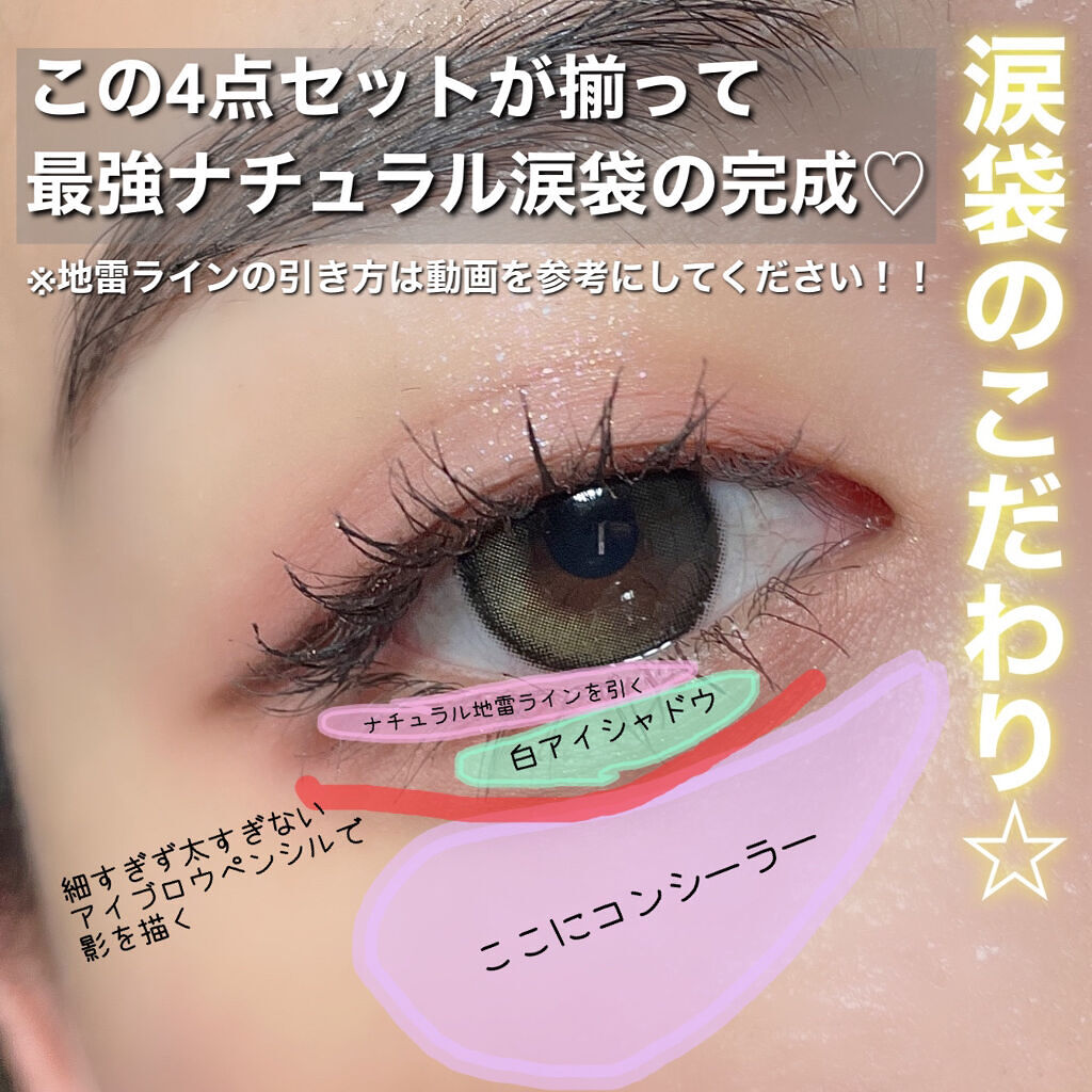  デュオ ポケット グリッター シャドウ/PERIPERA/アイシャドウパレットを使ったクチコミ（3枚目）