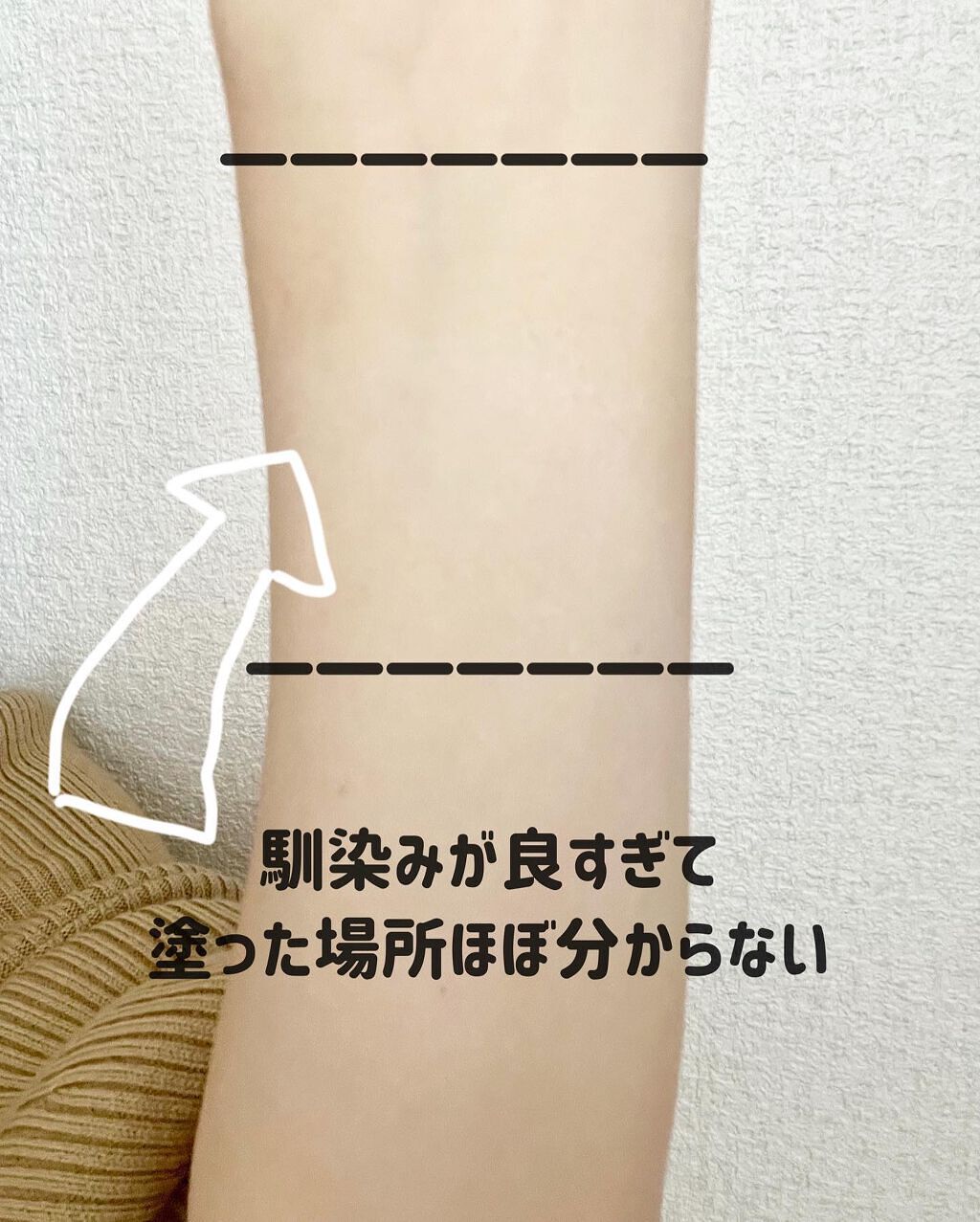 muqna(ムクナ) エイジングケア UV化粧下地/東急ハンズ/化粧下地を使ったクチコミ(3枚目)