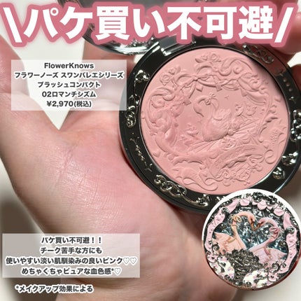 ミネラルUVアクアセラム/エトヴォス/美容液を使ったクチコミ(7枚目)