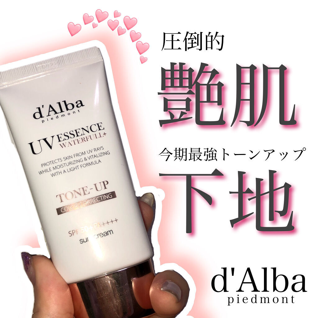 ウォータフルトーンアップサンクリーム/ダルバ/日焼け止めクリームを使ったクチコミ（1枚目）