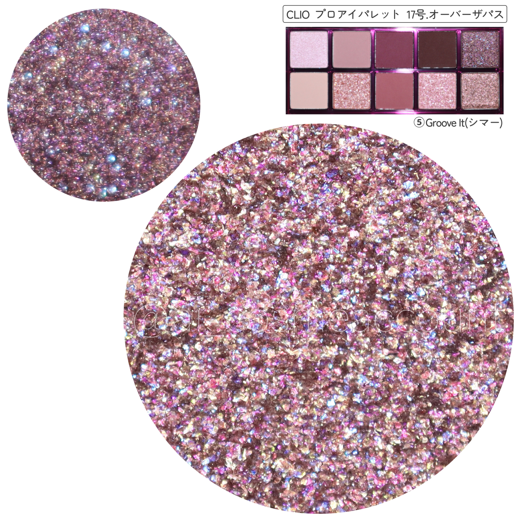 プロ アイ パレット 17 OVER THE PATH/CLIO/アイシャドウパレットを使ったクチコミ（2枚目）