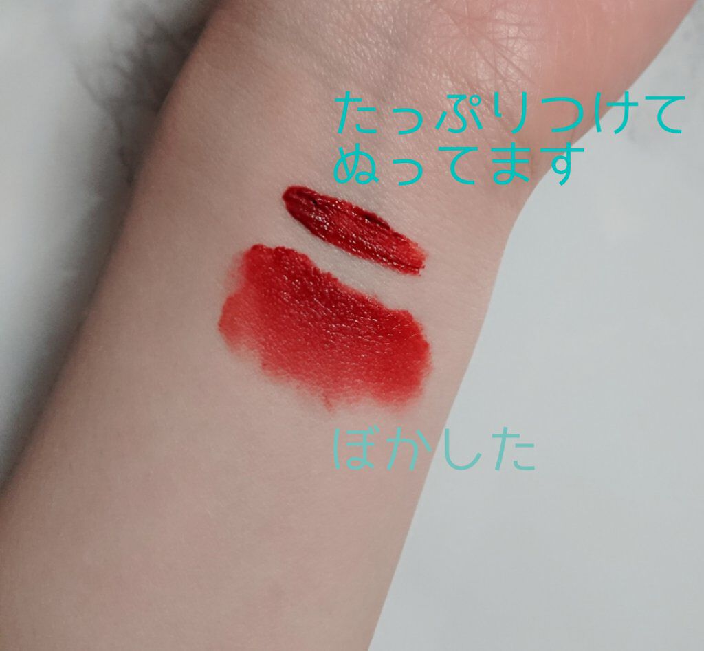 ゼロベルベットティント 14 ピーカンタルト(PEACAN TARTE)/rom&nd/リップティントを使ったクチコミ（2枚目）