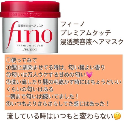 スーパーリッチシャイン ダメージリペア リッチ補修ヘアマスク/LUX/ヘアマスク・ヘアパックを使ったクチコミ(3枚目)