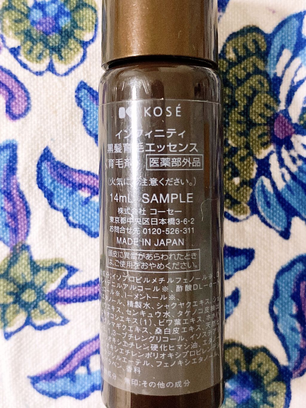 黒髪育毛エッセンス/インフィニティ/頭皮ローションを使ったクチコミ（2枚目）