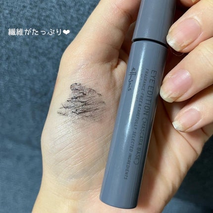 エテュセ アイエディション(マスカラベース)ウォームスタイル/ettusais/マスカラ下地を使ったクチコミ(2枚目)