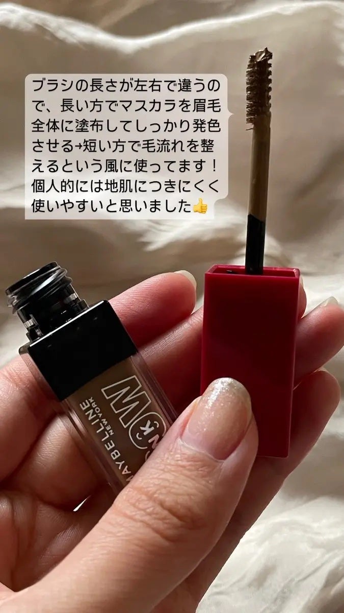 ブロウインク 3D スタイリングジェル/MAYBELLINE NEW YORK/眉マスカラを使ったクチコミ(2枚目)