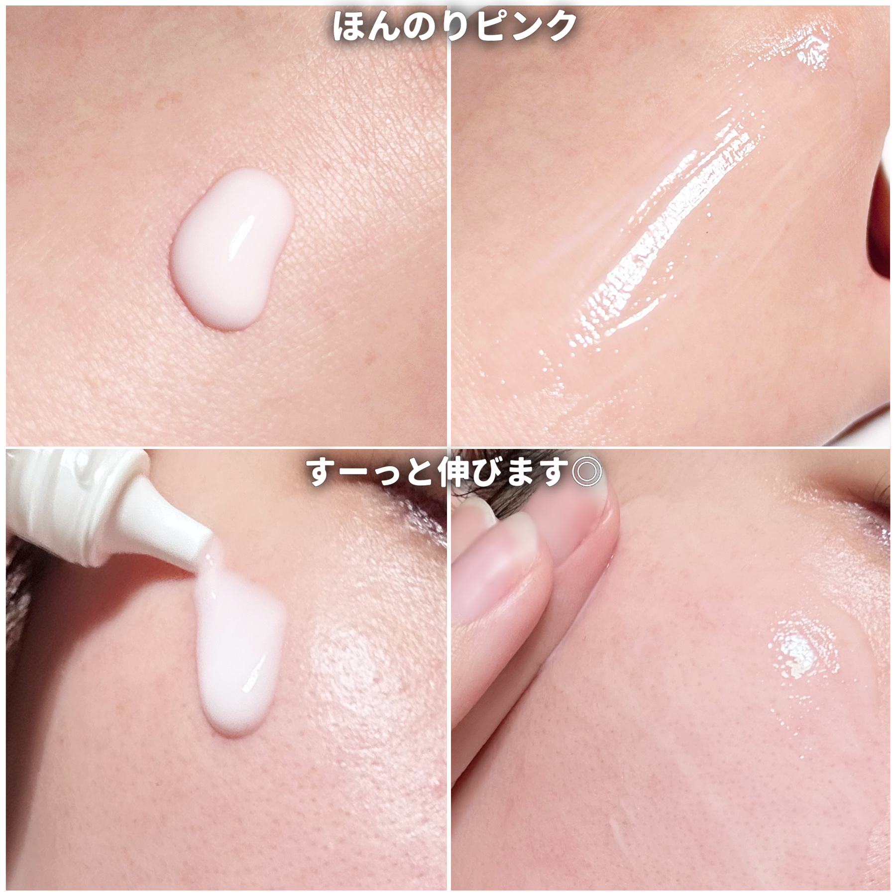 ヴィーガンアクアグロウサンセラム/HAMEL/日焼け止めローションを使ったクチコミ（3枚目）