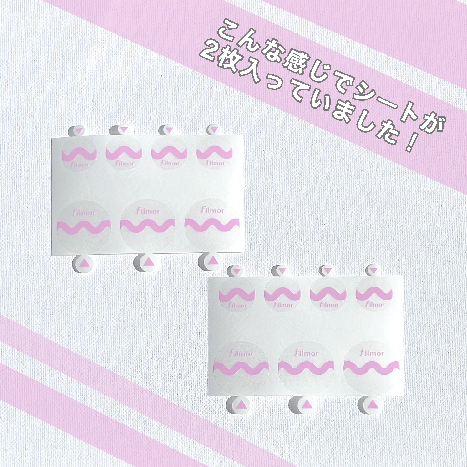 filmor/filmor/日焼け止めローションを使ったクチコミ（2枚目）