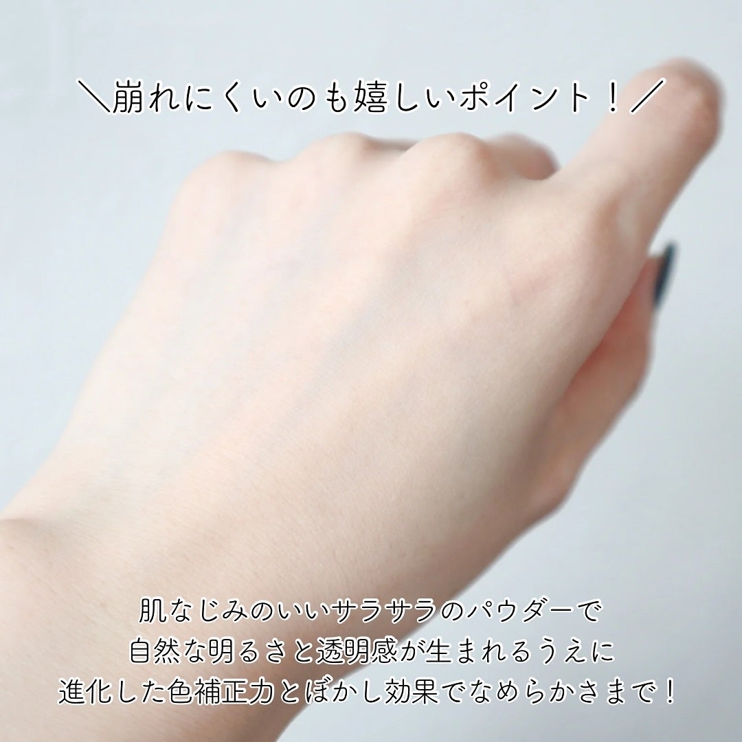 プリズム・リーブル/GIVENCHY/ルースパウダーを使ったクチコミ(5枚目)