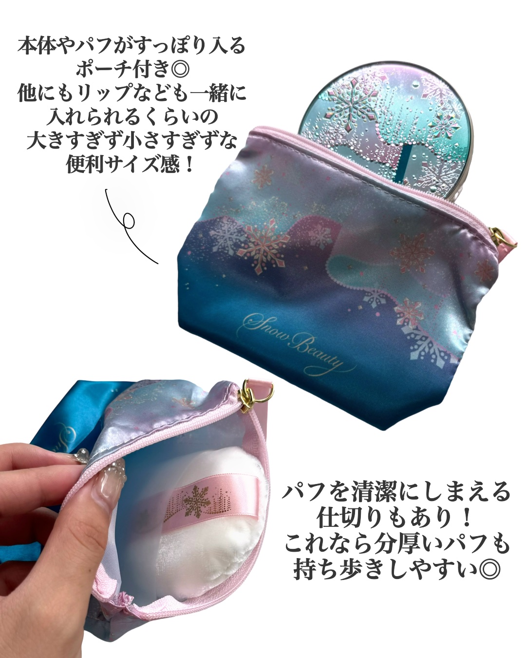 スノービューティー スノービューティー ブライトニング スキンケアパウダーA （医薬部外品）のクチコミ「「スノービューティー」さまから商品提供をいただきました。

スノービューティ
ブライトニングス.....」（3枚目）