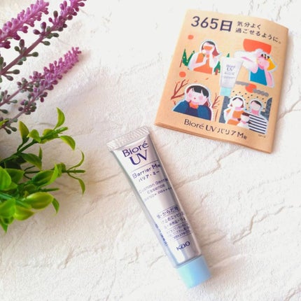 を使ったクチコミ(1枚目)