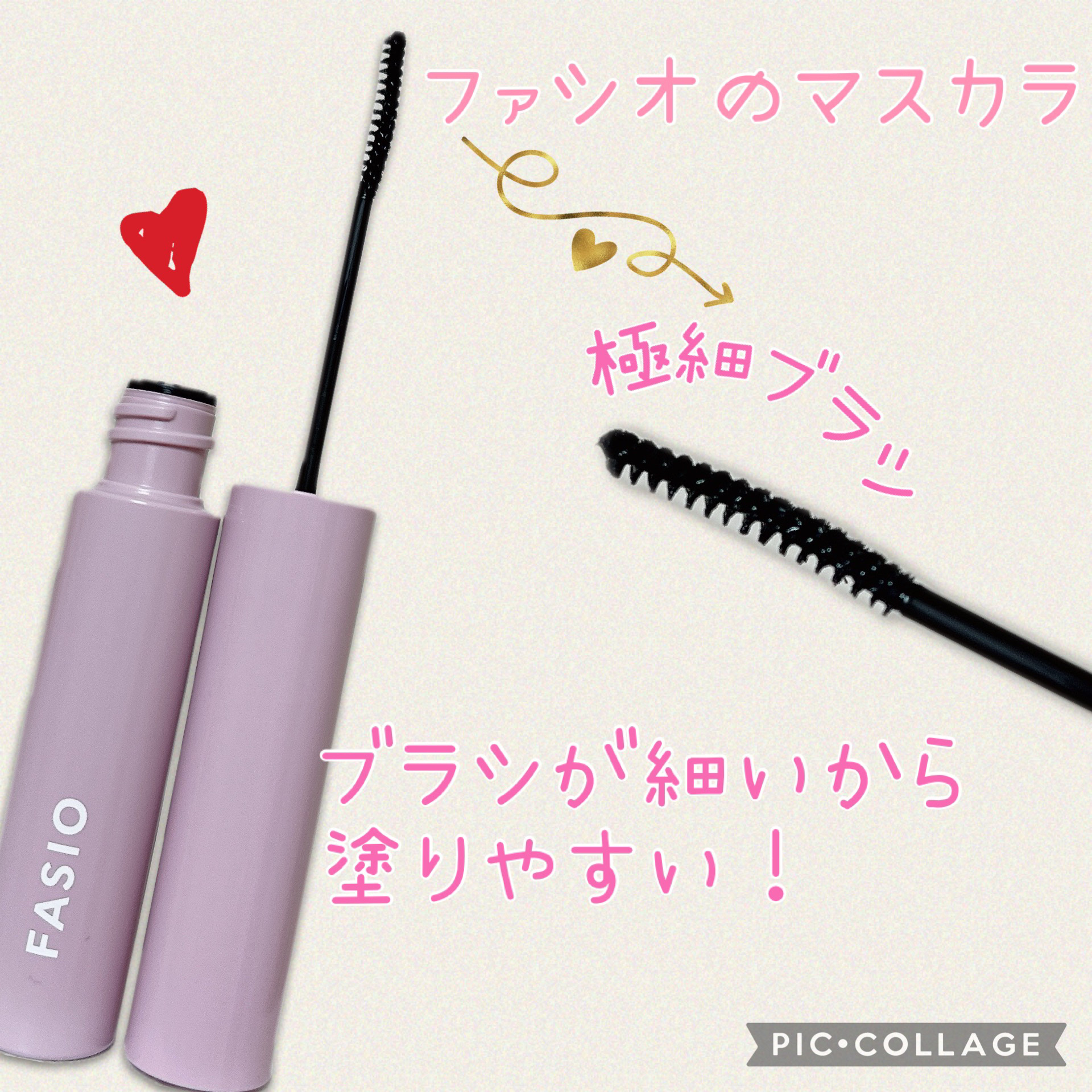 まつパ級 フィルム マスカラ (極細) 01 ブラック/FASIO/マスカラを使ったクチコミ（1枚目）