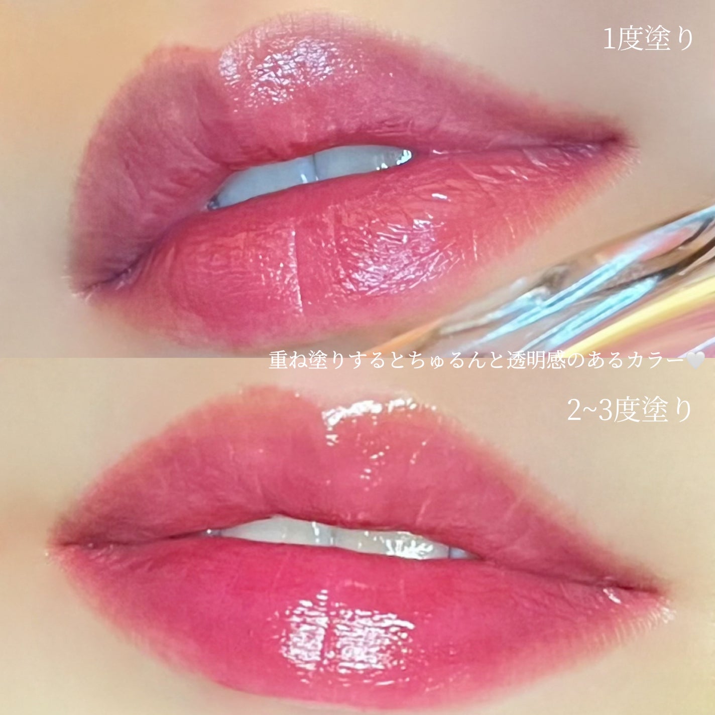 ハイドロデュイティント/Dear.A/リップティントを使ったクチコミ(4枚目)