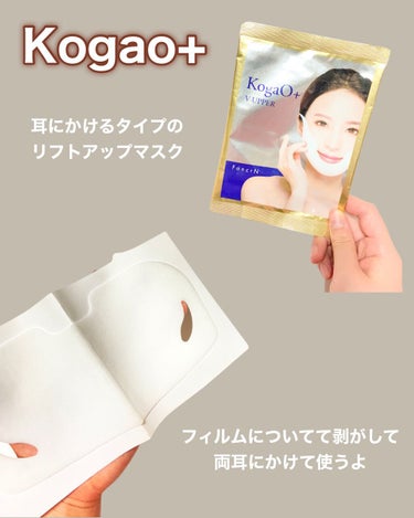 KogaO+/FancrN Pharmacy./シートマスク・パックを使ったクチコミ（2枚目）