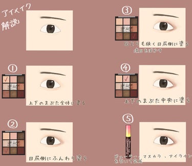 UR GLAM　BLOOMING EYE COLOR PALETTE/U R GLAM/パウダーアイシャドウを使ったクチコミ（3枚目）