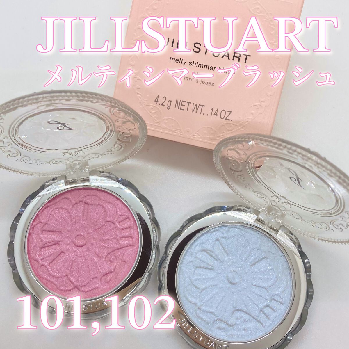 ジルスチュアート メルティシマー ブラッシュ/JILL STUART/パウダーチークを使ったクチコミ(1枚目)