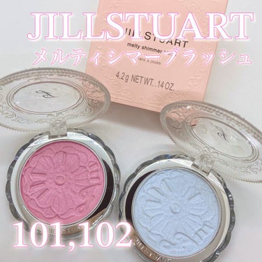 ジルスチュアート　メルティシマー ブラッシュ 101 berry drop(限定色)/JILL STUART/パウダーチークを使ったクチコミ（1枚目）