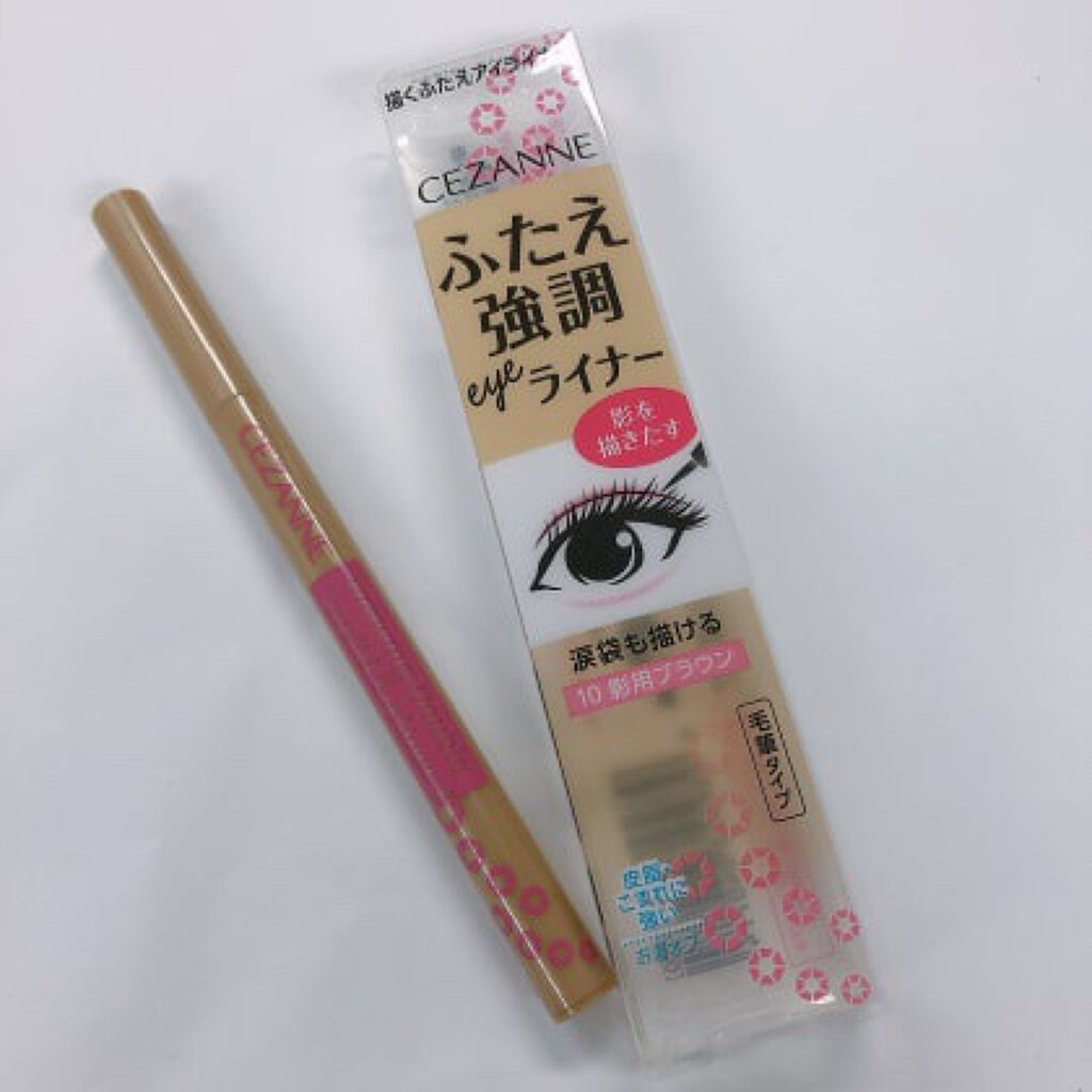 描くふたえアイライナー/CEZANNE/リキッドアイライナーを使ったクチコミ(2枚目)
