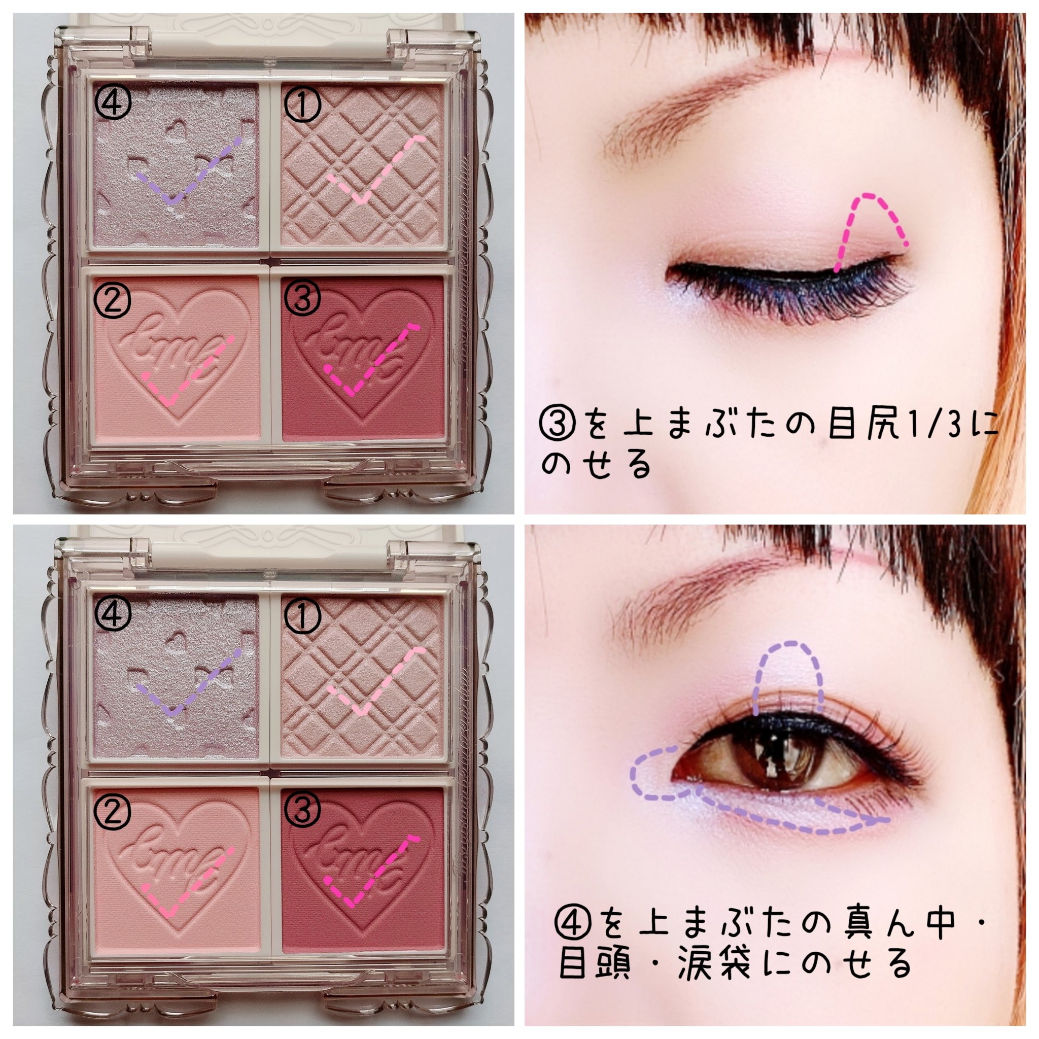 マイトーンクチュール/キャンメイク/メイクアップキットを使ったクチコミ（3枚目）