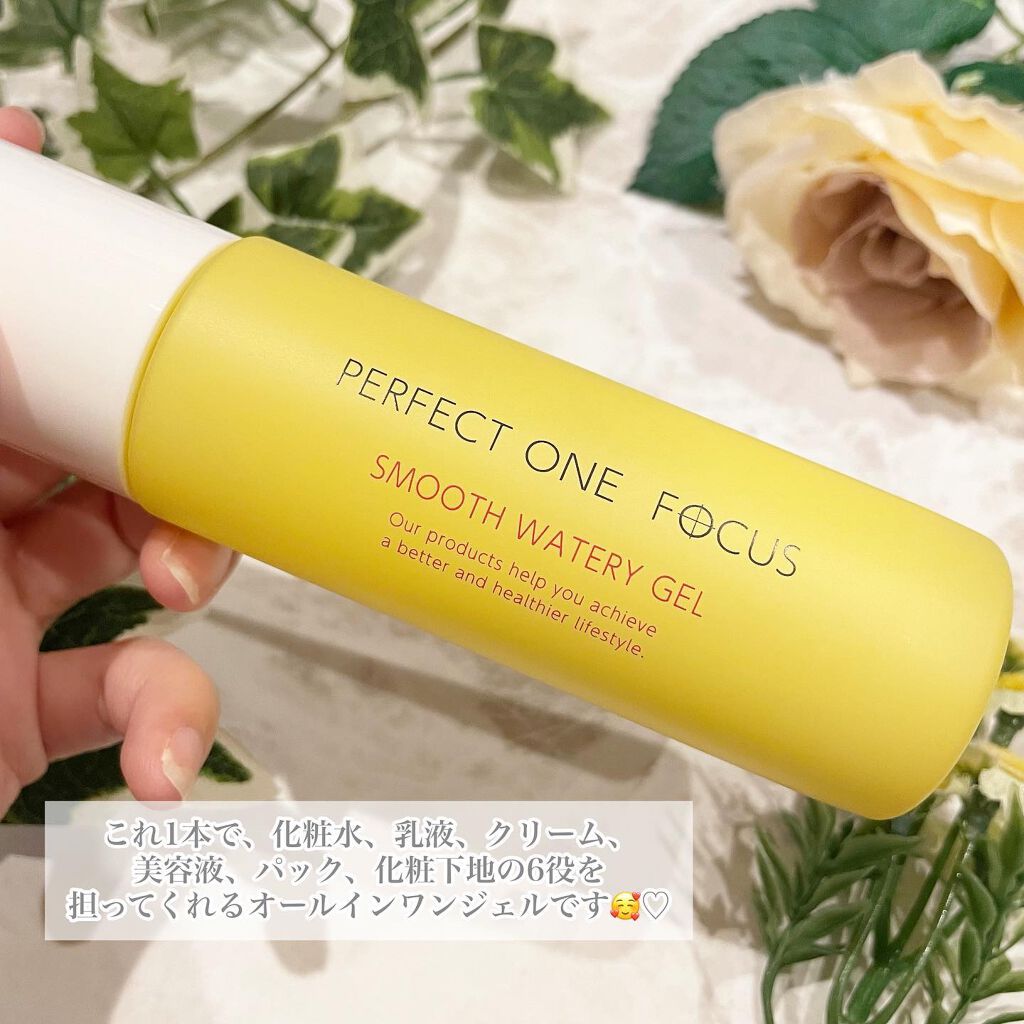 パーフェクトワンフォーカス スムースウォータリージェル/PERFECT ONE  FOCUS/オールインワン化粧品を使ったクチコミ(2枚目)