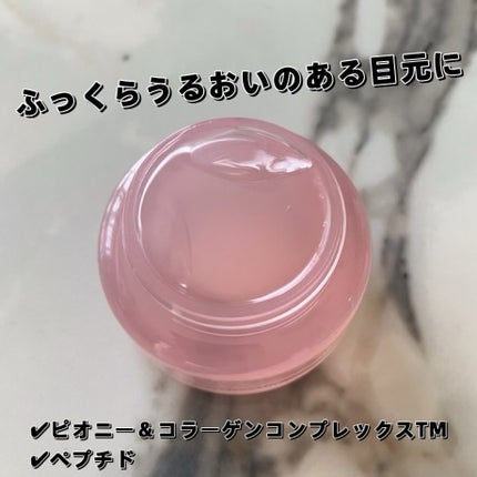 バウンシーアイスリーピングマスク/LANEIGE/アイケア・アイクリームを使ったクチコミ(3枚目)
