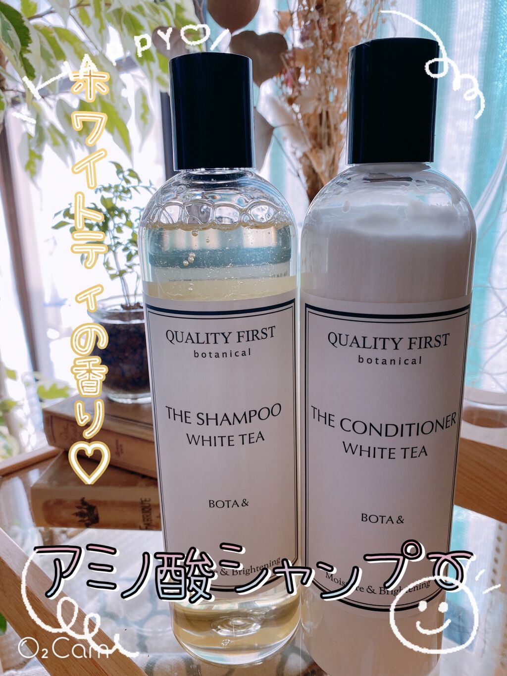 ボタアンド ザ シャンプー <WHITE TEA>/クオリティファースト/市販シャンプーを使ったクチコミ（1枚目）