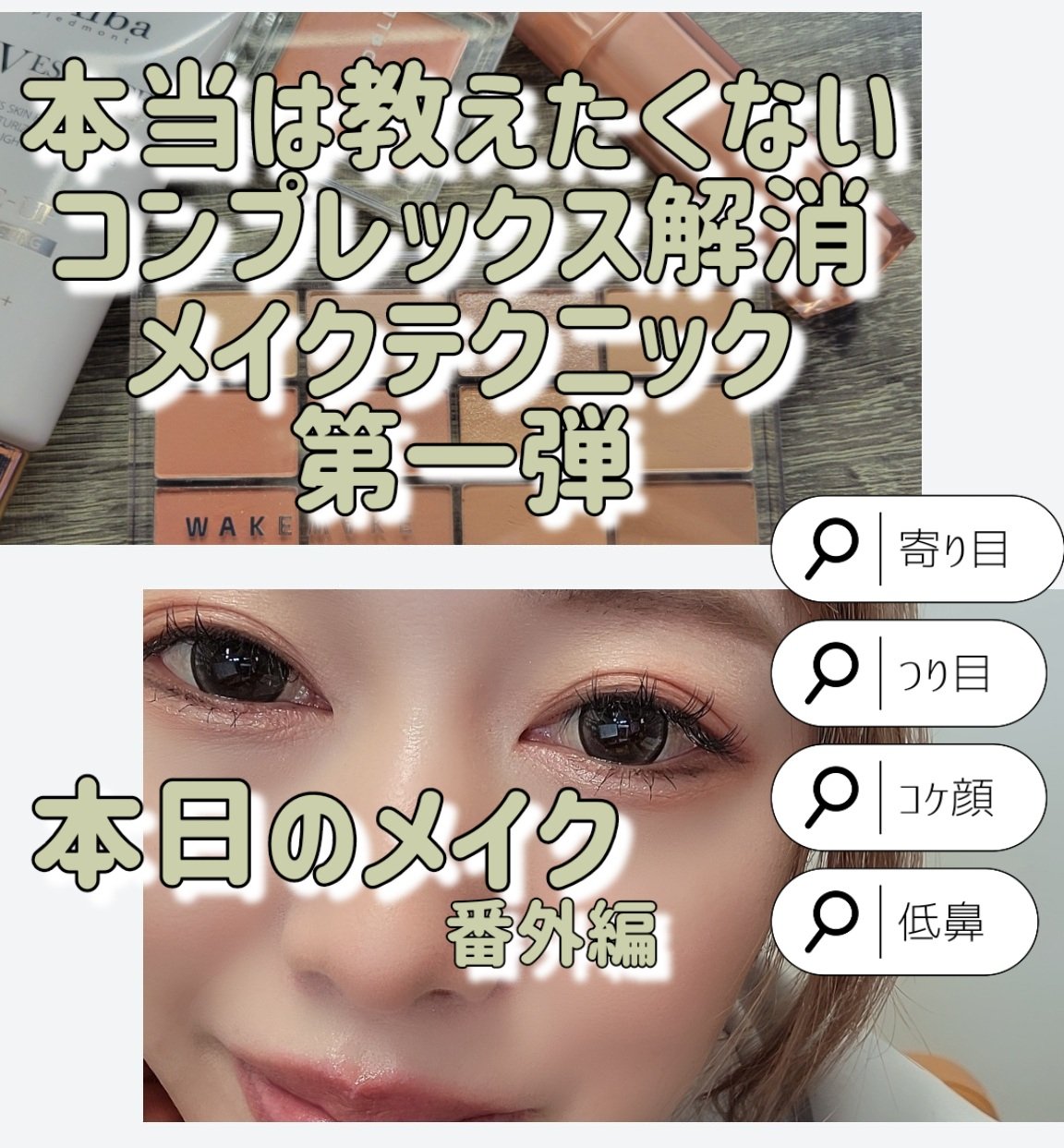 シャドウパレット/dasique/アイシャドウパレットを使ったクチコミ（1枚目）