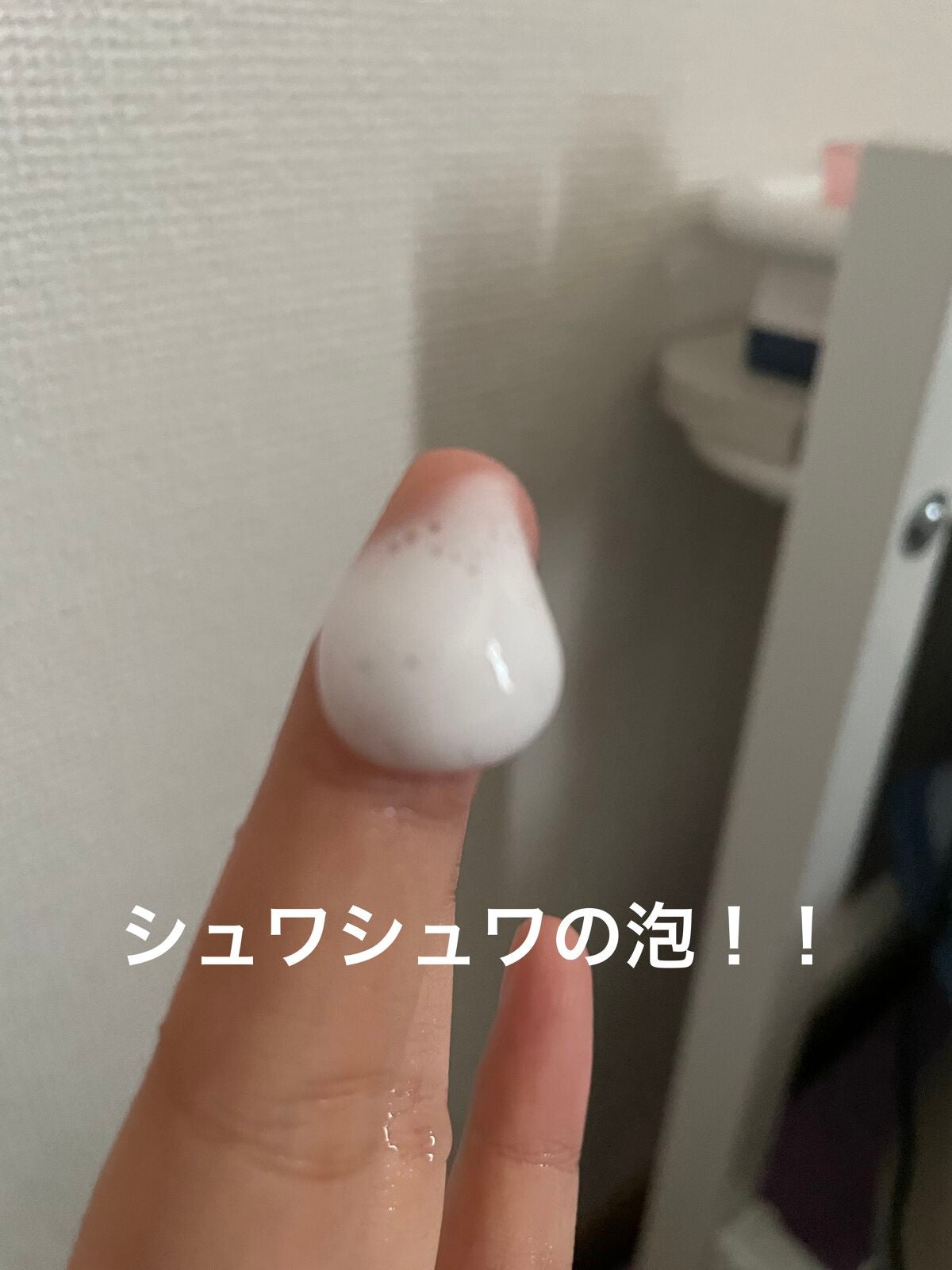 ベースケア セラム<土台美容液>/SOFINA iP/美容液を使ったクチコミ(2枚目)